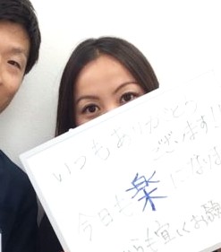 S様　30代　女性